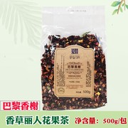 香草丽人花果茶巴黎香榭，花果茶草莓味，果粒茶水果茶500g