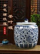 景德镇陶瓷茶叶罐茶缸普洱茶罐密封茶盒收纳茶饼储存罐家用七饼罐