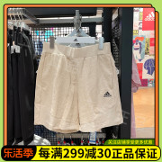 ADIDAS阿迪达斯男女短裤夏季运动裤休闲透气宽松五分裤 HE3067