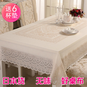 日本进口欧式蕾丝桌布，pvc防水防烫茶几，免洗长方形台布餐桌布轻奢