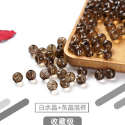 天然白水晶(白水晶)散珠茶晶单颗水晶珠子，diy手工编制半成品佛珠十八子