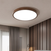 新中式吸顶灯客厅灯现代中式灯具胡桃色卧室灯日式复古主卧房间灯