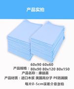 隔尿垫一次性隔尿垫儿大号，超大护理垫床垫纸尿片尿不湿大人用尿垫