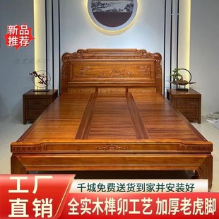 中式花梨木全实木床主卧双人床明清古典榫卯，结构雕花格木1.8米床