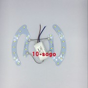 LED 5730-2B12C 12W 5730-2B18C 18W 24W吸顶灯改造磁铁吸附铝基