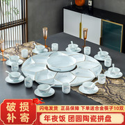 2023团圆拼盘餐具组合金边轻奢陶瓷盘子碗套装年夜饭菜碟