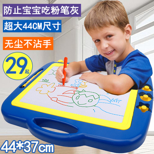 超大号儿童画画板彩色磁性，写字板磁力涂鸦板宝宝，玩具婴幼儿1-3岁2