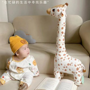 长颈鹿安抚陪睡玩偶宝宝玩具，婴儿抱枕抱睡娃娃毛绒公仔女生夹腿