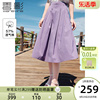 香影紫色a字半身裙，女中长款2024夏季气质，显瘦垂坠感高腰裙子