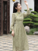 绿色天丝提花长袖旗袍2023秋季新中式国风改良少女显瘦连衣裙
