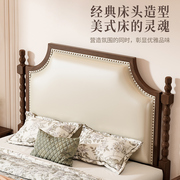 乡村床式实包f床头软木1.8m双人，美现代简约法式床复古欧式床储物