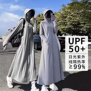 防晒衣女2024长款全身，修身防紫外线，upf50冰丝防晒服外套薄款