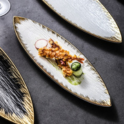 叶形寿司日式盘子创意餐厅，酒店陶瓷甜品餐具，餐盘金边磨砂西餐摆盘