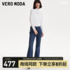 Vero Moda牛仔裤2024春夏休闲舒适中腰微喇牛仔长裤女