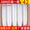 一次性杯子塑料杯航空杯大号小号茶杯饮料杯加厚整箱商用餐饮水杯