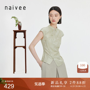 naivee纳薇24夏新中式斜襟盘扣立领醋酸提花短袖衬衫女小上衣