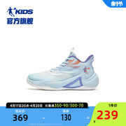 商场同款中国乔丹男童篮球鞋，专业训练2024夏季透气儿童运动鞋
