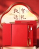 碧茂18K红动中国文创笔记本子软皮面红色纪念书签U盘套装礼盒可印LOGO定制学习记录本