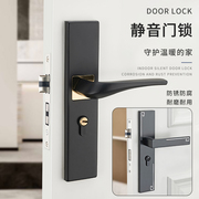 房门锁室内卧室实木门锁简约黑色，门锁家用静音，门把手门锁具通用型