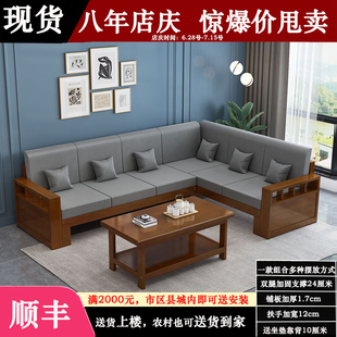 简约现代实木沙发组合小户型客厅，转角贵妃松木木沙发新中式经济型