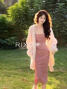RIXO EXIT法式高端气质软糯外套温柔轻薄吊带裙秋冬名媛两件套女