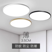 超薄LED吸顶灯大气卧室房间阳台过道走廊卫生间防水防蚊虫中山灯