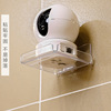 摄像头置物架墙上免打孔浴室置物架壁挂式路由器墙壁客厅监控支架
