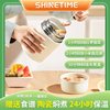 shinetime陶瓷焖烧杯保温饭盒桶超长保温焖烧壶闷烧杯便携女