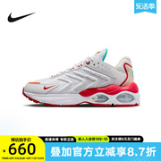 NIKE耐克AIR MAX TW男子气垫缓震运动鞋休闲训练跑步鞋FD4318-161