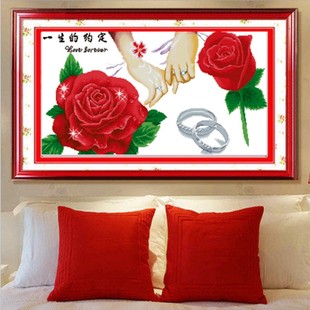 精准印花十字绣一生的约定牵手玫瑰客厅爱情侣，结婚卧室棉线绣