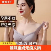 嫚熙哺乳内衣孕妇文胸纯棉产后聚拢喂奶专用胸罩薄款固定罩杯不勒