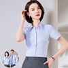 蓝色竖条纹衬衫女长短袖夏季工作服气质高级感工装正装半袖衬衣寸