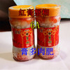 买2瓶1瓶29.8元浙江宁波舟山海鲜特产6a红膏蟹，糊蟹酱梭子蟹冻
