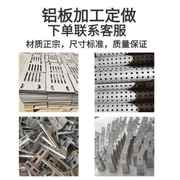 厂促铝板加工定制6061铝合o金板材(金板材)5052铝片铝条拉丝扁条12品