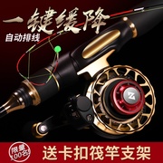 哈斯达筏竿全钛岸筏竿软尾阀杆微铅筏钓竿，套装桥钓鱼竿筏钓竿
