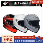 agv摩托车头盔k6s全盔，四季男女骑行机车全覆式跑盔防雾轻量化