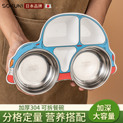 日本304不锈钢儿童汽车，餐盘宝宝吃饭分格饭盘吸盘幼儿园餐具套装