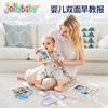 jollybaby婴儿可咬响纸报纸布书撕不烂0-1岁宝宝早教益智安抚玩具