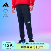 束脚运动裤子男大童装春秋装adidas阿迪达斯轻运动