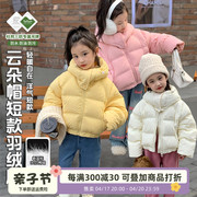 女童羽绒服2024亲子装宝宝冬季加厚上衣小童洋气儿童冬装外套