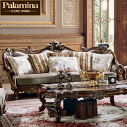 美式真皮沙发组合欧式布艺整装客厅家具别墅实木雕花大户型沙发