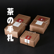 简易创意牛皮纸折叠盒红茶，绿茶岩茶通用泡袋盒茶叶包装盒空盒定制