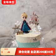 艾莎公主冰雪节蛋糕装饰摆件加冕礼服长裙少女公主烘焙插排