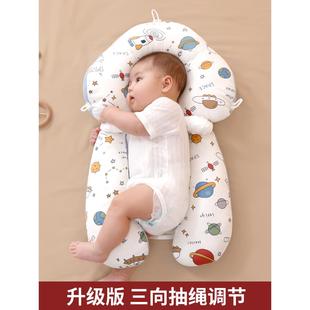 婴儿定型枕头纠正偏头新生儿宝宝安抚枕0到6个月1岁安抚睡觉神器