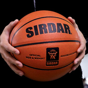 篮球7号成人室外耐磨学生比赛专用真皮手感之王篮球礼物