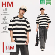 hm2024夏季条纹短袖，男日系小清新宽松t恤情侣，潮重磅半袖oversize