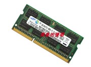 三星2G DDR3 1066 M471B5673FH0-CF8笔记本内存条2GB PC3-8500S
