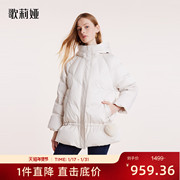 速发歌莉娅羽绒服女2023冬季保暖白色鹅绒服中长款外套