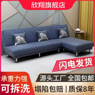 沙发床两用简易可折叠多功能客厅租房双人三人小户型拆洗布艺沙发