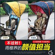 电动自行车儿童座椅雨棚后置挡风罩四季防风防雨保暖宝宝坐椅雨蓬